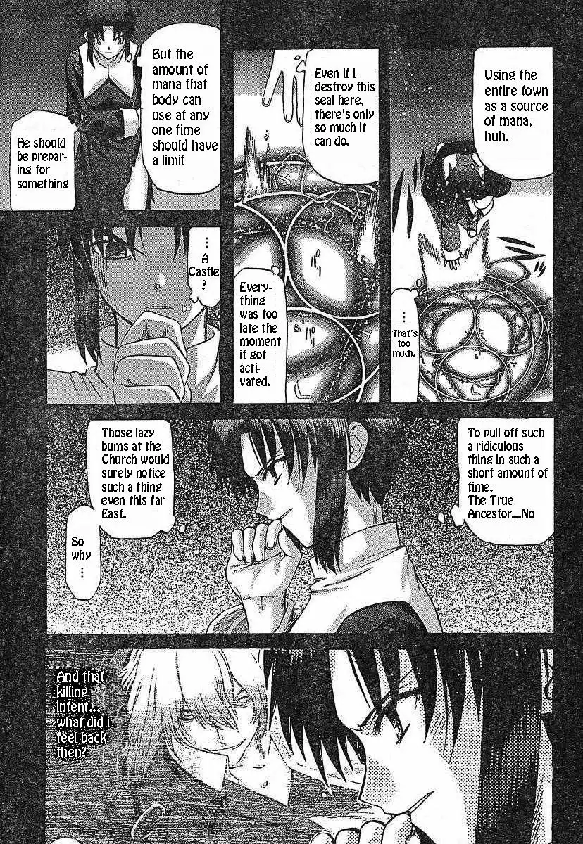 Shingetsutan Tsukihime Chapter 49 22